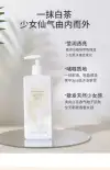 Genuine elizabeth arden white tea gel de ducha 390ml emoliente perfume corporal hidratante duradero hidratante gel de ducha para hombres y mujeres universal Application Scenario